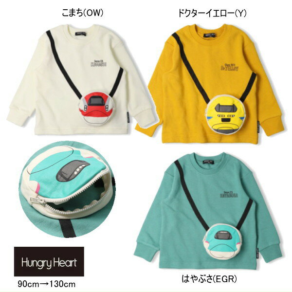 �ϥ󥰥꡼�ϡ��ȡ�Hungry Heart��JR ������ �ż� �ȥ졼�ʡ� �ݥ����å����ݥ��å��� ΢�� �ˤλ� ���å��ڥ᡼���ظ�������̵���ۡڥ᡼����ȯ����...