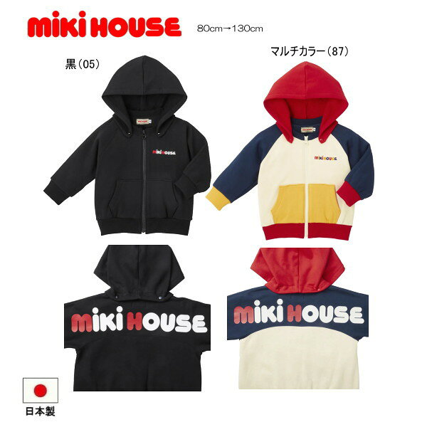 ※完売しているサイズはリンクエラーになる場合がございます。 ※完売しているサイズはリンクエラーになる場合がございます。 ※対象商品が完売でリンクエラーになる場合がございます。 ※対象商品が完売でリンクエラーになる場合がございます。 ミキハウス MIKIHOUSE バックロゴパーカー【男の子】【女の子】 バックロゴシリーズのフード付きパーカーがリニューアルして登場。 クールな黒、カラフルなマルチカラー！ ボタンからファスナーに変更し、より着せやすくなり、手軽に羽織れて一枚持っていると便利なアイテム。 大注目のマルチカラーは、前身頃のロゴ刺繍とポケット、袖リブまで新鮮なマルチ配色になりインパクト大！ 親子・家族で揃えて、仲良くお出かけを楽しんでください。 ・程よい厚みがあり、柔らかくて吸湿性の高い裏毛パイル素材 ・マルチカラーは今季の代表色で、それぞれの部位で色が異なる新鮮なマルチの配色に注目 ・フードはホックボタンで取り外しができて、保育園や幼稚園用にもおすすめ ●フードは取り外し可能 80cm：身幅35cm・着丈37cm・袖丈24cm 90cm：身幅36.5cm・着丈39cm・袖丈27.5cm 100cm：身幅38cm・着丈43cm・袖丈31cm 110cm：身幅39.5cm・着丈45cm・袖丈35.2cm 120cm：身幅41cm・着丈47cm・袖丈38.5cm 130cm：身幅43cm・着丈49cm・袖丈42.5cm ※表示寸法は目安となっております。 実際の商品の寸法とは若干差がある場合がございます。 ご了承くださいませ。 10-3729-491 サイズ展開：80cm・90cm・100cm・110cm ・120cm・130cm カラー展開：黒（05）　マルチカラー（87）　　　 裏毛パイル綿100％（リブ部分）綿98％・ポリウレタン2％MADE IN JAPAN（日本製） ミキハウス MIKIHOUSE バックロゴパーカー【男の子】【女の子】 size↓ 80cm 90cm 100cm 110cm 120cm 130cm 　Gift　 -こんなギフトシーンにおすすめ- 御出産 御祝 出産祝い 出産内祝い お宮参り お食い初め 百日祝 初誕生 お祝い 七五三 子供の日 初節句 端午の節句 ひな祭り ハーフバースデー 記念日 クリスマス プレゼント 誕生日 入園 入学 卒園 卒業 子供服 ベビー服 メーカー希望小売価格はメーカー商品タグに基づいて掲載していますミキハウス MIKIHOUSE　バックロゴパーカー【男の子】【女の子】日本製【メ-ル便可】【キッズ】【ベビー】