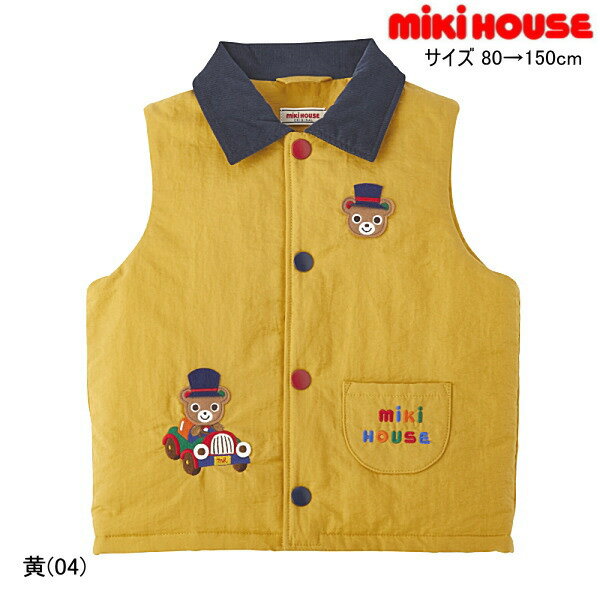 楽天市場】ミキハウス ベスト（ベビーファッション｜キッズ・ベビー