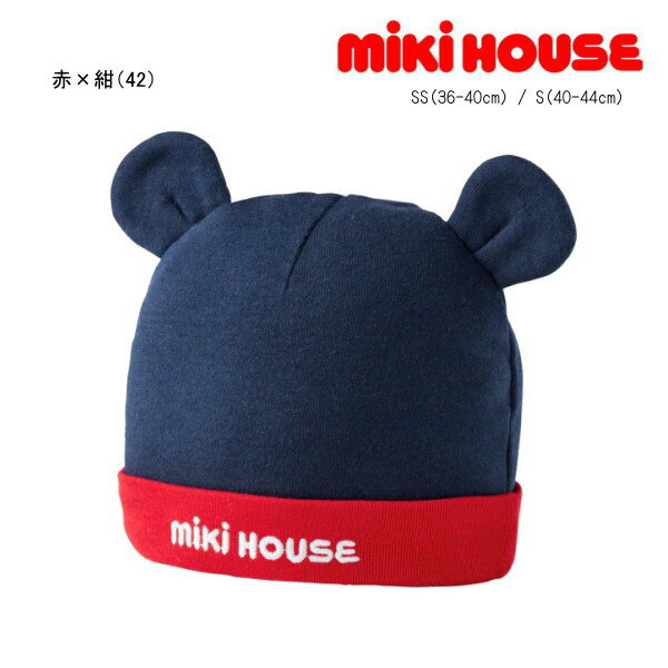 �ߥ��ϥ��� MIKIHOUSE �����ա��ɡ�˹�ҡ� ������ �٥ӡ� �ˤλ� ���λ� �ڥ᡼���زġ�