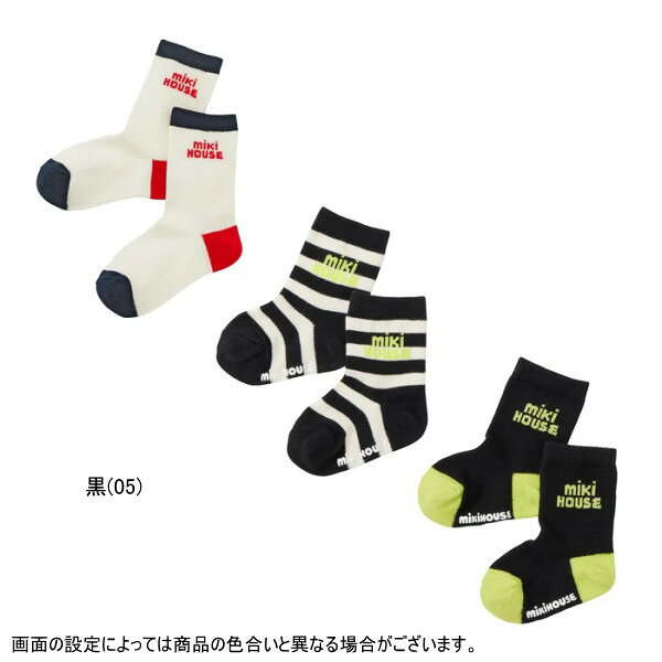 e-子供服ノンのミキハウス MIKIHOUSE 靴下 3足セット WEB LIMITED 男の子 女の子 【この商品だけでのラッピングは出来ません】【メール便可】｜アングル2