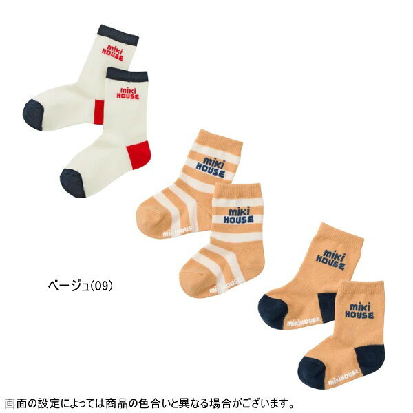 e-子供服ノンのミキハウス MIKIHOUSE 靴下 3足セット WEB LIMITED 男の子 女の子 【この商品だけでのラッピングは出来ません】【メール便可】｜アングル3