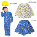 セール20%OFF ムージョンジョン moujonjon JR新幹線電車総柄長袖パジャマ 男の子 ベビー キッズ 【メール便限定送料無料】【メール便発送の都合上...