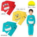 セール20%OFF ムージョンジョン moujonjon JR新幹線電車なりきり長袖パジャマ 男の子 ベビー キッズ 【メール便限定送料無料】【メール便発送の都...