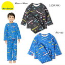 セール20%OFF ムージョンジョン moujonjon JR新幹線電車総柄長袖キルトパジャマ 男の子 ベビー キッズ 【メール便限定送料無料】【メール便発送の...