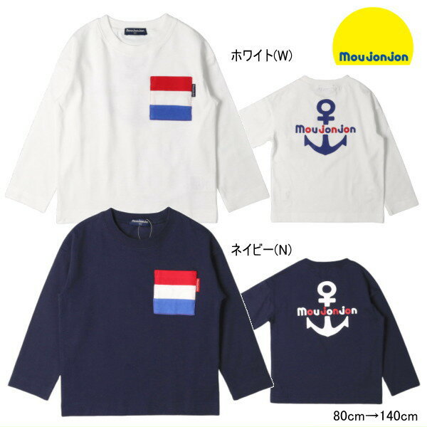 楽天市場】ムチャチャ 子供服（キッズ・ベビー・マタニティ）の通販