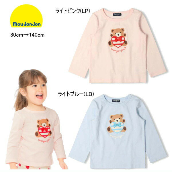 楽天市場】ムージョンジョン セール（キッズ・ベビーのサイズ（cm）90