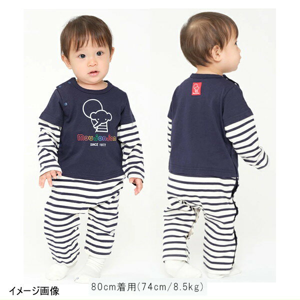 セール20%OFF ムージョンジョン moujonjon ロンパース ボーダー切替ぞうプリント 男の子 ベビー【メール便可】 non-10026905 e-子供服ノン サンプル画像2