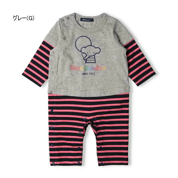 セール20%OFF ムージョンジョン moujonjon ロンパース ボーダー切替ぞうプリント 男の子 ベビー【メール便可】 non-10026905 e-子供服ノン サンプル画像3