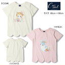 セール10%OFF クレセント crescent ネコ・ウサギ柄スカラップ半袖Tシャツ 女の子【メール便限定送料無料】キッズ ベビー