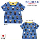 ミキハウス ダブルビー MIKIHOUSE Double B Bくん十二支干支プリント総柄半袖Tシャツ 男の子 日本製 ベビー キッズ 【メール便可】