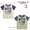 セール30%OFF ミキハウス ダブルビー MIKIHOUSE Double B お袖がカモフラ柄半袖Tシャツ 日本製 【メール便限定送料無料】