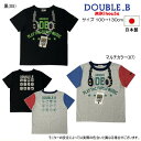 セール30%OFF ミキハウス ダブルビー MIKIHOUSE Double B BくんFUNKY MUSIC半袖Tシャツ 男の子 日本製 キッズ アウトレットセール 【メール便可】