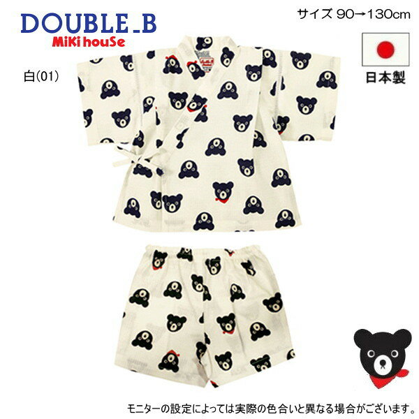 楽天市場】ミキハウス(キッズサイズ(cm)100 ~ 109cm)(和服 楽天市場】ミキハウス(キッズサイズ(cm)100 ~ 109cm)(和服