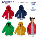 ミキハウス ダブルビー MIKIHOUSE Double B 胸元Bくん刺繍ウインドブレーカー 男の子