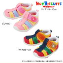 セール30%OFF ミキハウス ホットビスケッツ MIKIHOUSE Hot Biscuits セカンドベビーシューズ 男の子 女の子 【靴箱有り・靴箱無しが混在します】