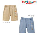 ミキハウス ホットビスケッツ MIKIHOUSE Hot Biscuits ビーンズくん6分丈パンツ 男の子 【メ-ル便可】 キッズ ベビー