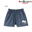ミキハウス ホットビスケッツ MIKIHOUSE Hot Biscuitsおしり2段フリルキュロットパンツ 女の子 【メ-ル便可】 キッズ ベビー