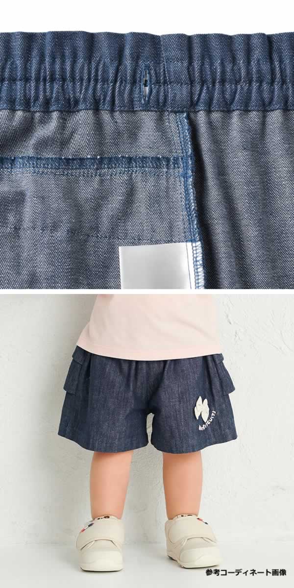 �ߥ��ϥ��� �ۥåȥӥ����å� MIKIHOUSE Hot Biscuits������2�ʥե�륭����åȥѥ�� ���λ� ���å� �٥ӡ��ڥ᡼���زġ�