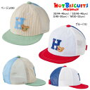 ミキハウス ホットビスケッツ MIKIHOUSE Hot Biscuits メッシュキャップ(帽子) ベビー キッズ ジュニア 男の子 女の子