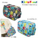 キッズフォーレ Kids Foret JR新幹線総柄通園バッグ 鞄 男の子
