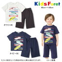 キッズフォーレ Kids Foret JR新幹線電車プリント半袖パジャマ 男の子 キッズ ベビー 【メール便限定送料無料】