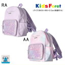 【ポイント10倍(スーパーSALE期間限定)】キッズフォーレ Kids Foret スパンコールリュック 鞄 リュックサック 女の子 キッズ ジュニア【PT1】(4)