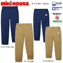 セール30%OFF ミキハウス MIKIHOUSE 虫よけ加工10分丈パンツ 男の子 【メール便可】