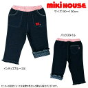 セール50%OFF 半額 ミキハウス MIKIHOUSE ウエストチェック柄裾フリルパンツ 女の子 【メール便可】