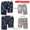 セール30%OFF ミキハウス MIKIHOUSE ミニプッチー・うさこ異素材7分丈パンツ 男の子 女の子 メール便可 キッズ ベビー