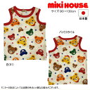 セール30%OFF ミキハウス MIKIHOUSE プッチーのお顔いっぱいタンクトップ 日本製 男の子 女の子 【メール便限定送料無料】【メール便発送の都合上、...