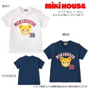 セール30%OFF ミキハウス MIKIHOUSE プッチー半袖Tシャツ キッズ ベビー 男の子 メール便可