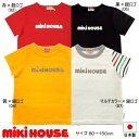 セール30%OFF ミキハウス MIKIHOUSE キラキラロゴ半袖Tシャツ 日本製 男の子 女の子 キッズ ベビー 【メール便可】 ジュニア アウトレットセール