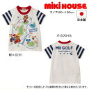 セール30%OFF ミキハウス MIKIHOUSE プッチーゴルフ半袖Tシャツ 日本製 キッズ 男の子 アウトレットセール 【メール便可】