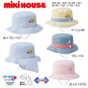 セール20%OFF ミキハウス MIKIHOUSE 日よけ付きプッチーギンガムチェックハット 帽子 男の子 【メール便可】