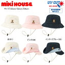 セール30%OFF ミキハウス MIKIHOUSE ベア帽子 男の子 女の子 【メール便可】