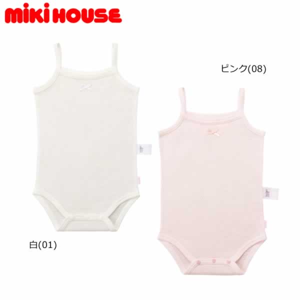 Rakuten - ミキハウス MIKIHOUSE ピュアベールキャミソールメッシュ天竺ボディシャツ 夏向け 日本製 男の子 女の子 【メール便可】