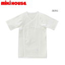 ミキハウス MIKIHOUSE ピュアベールフライス短肌着 通年 男の子 女の子 日本製 肌着 【メール便可】