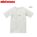 ミキハウス MIKIHOUSE ピュアベールロゴニットガーゼ短肌着 通年 男の子 女の子 日本製 肌着 【メール便可】