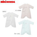 ミキハウス MIKIHOUSE ピュアベールロゴフライスコンビ肌着 通年 男の子 女の子 日本製 肌着 【メール便可】