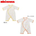 ミキハウス MIKIHOUSE ピュアベールフライスコンビオール 通年 男の子 女の子 日本製 肌着 【メール便可】