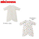 ミキハウス MIKIHOUSE ピュアベールニットガーゼコンビ肌着 通年 男の子 女の子 日本製 肌着 【メール便可】