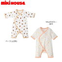 ミキハウス MIKIHOUSE ピュアベールフライスコンビオール 通年 男の子 女の子 日本製 肌着 【メール便可】