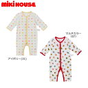 ミキハウス MIKIHOUSE ピュアベールニットガーゼカバーオール肌着 通年 男の子 女の子 日本製 【メール便可】