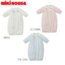 ミキハウス MIKIHOUSE ツーウェイオール 秋冬向け 男の子 女の子 日本製