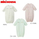 ミキハウス MIKIHOUSE ツーウェイオール 通年向け 男の子 女の子 日本製 メール便可