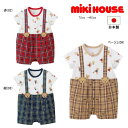 ミキハウス MIKIHOUSE ミキハウスチェックショートオール 男の子 女の子【日本製】