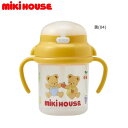 ミキハウス(MIKIHOUSE) ストローマグ 男の子 女の子(270ml) 日本製
