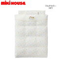 ミキハウス MIKIHOUSE ミニガーゼふとんカバーセット 日本製 男の子 女の子