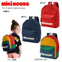 ミキハウス MIKIHOUSE ロゴリュック 鞄 リュックサック 男の子 女の子 キッズ